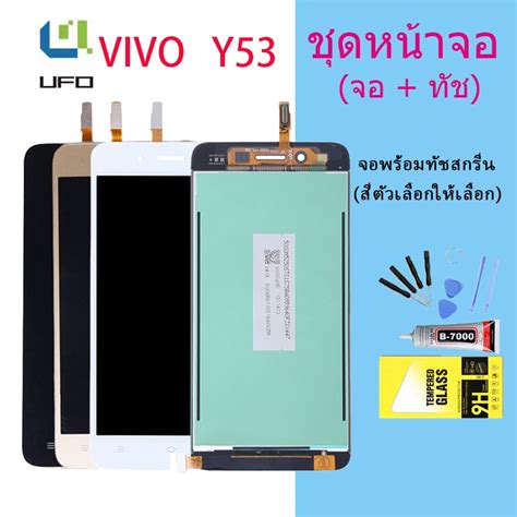 vivo 1606|vivo 1606 screen price.